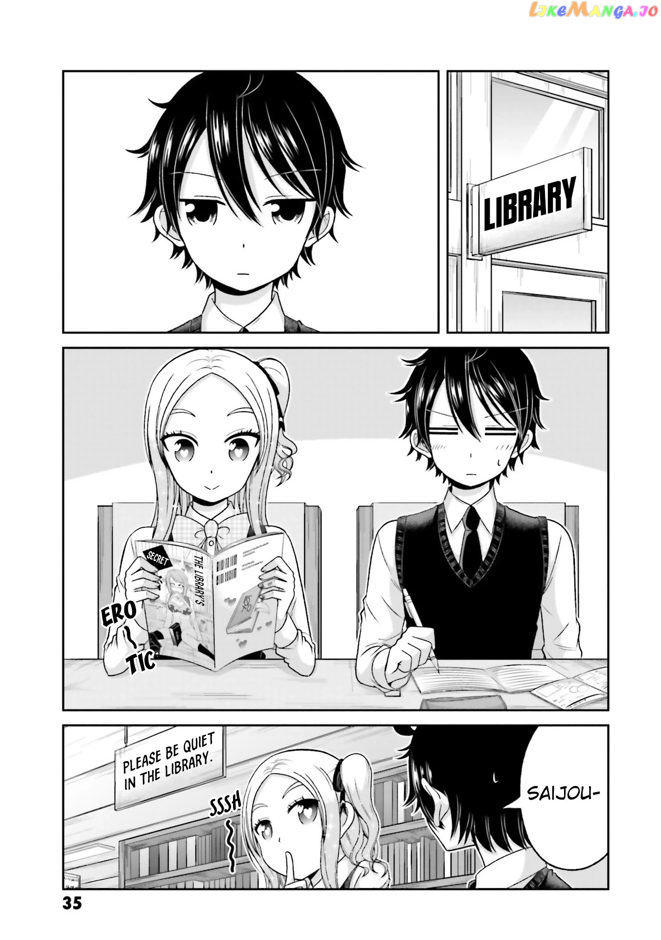 Boku No Kanojo Ga Majime Sugiru Shojo Bitch Na Ken chapter 72 - page 6