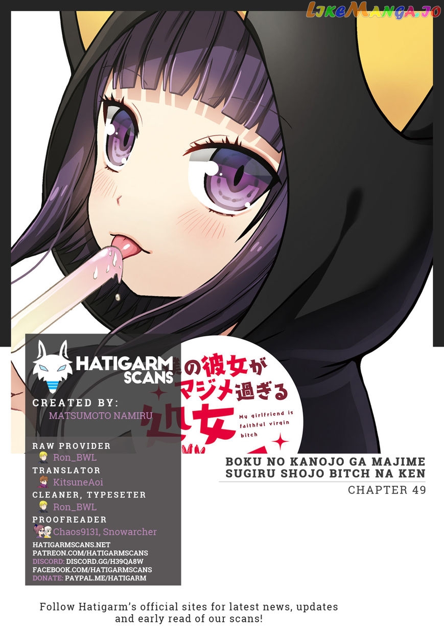 Boku No Kanojo Ga Majime Sugiru Shojo Bitch Na Ken chapter 49 - page 1