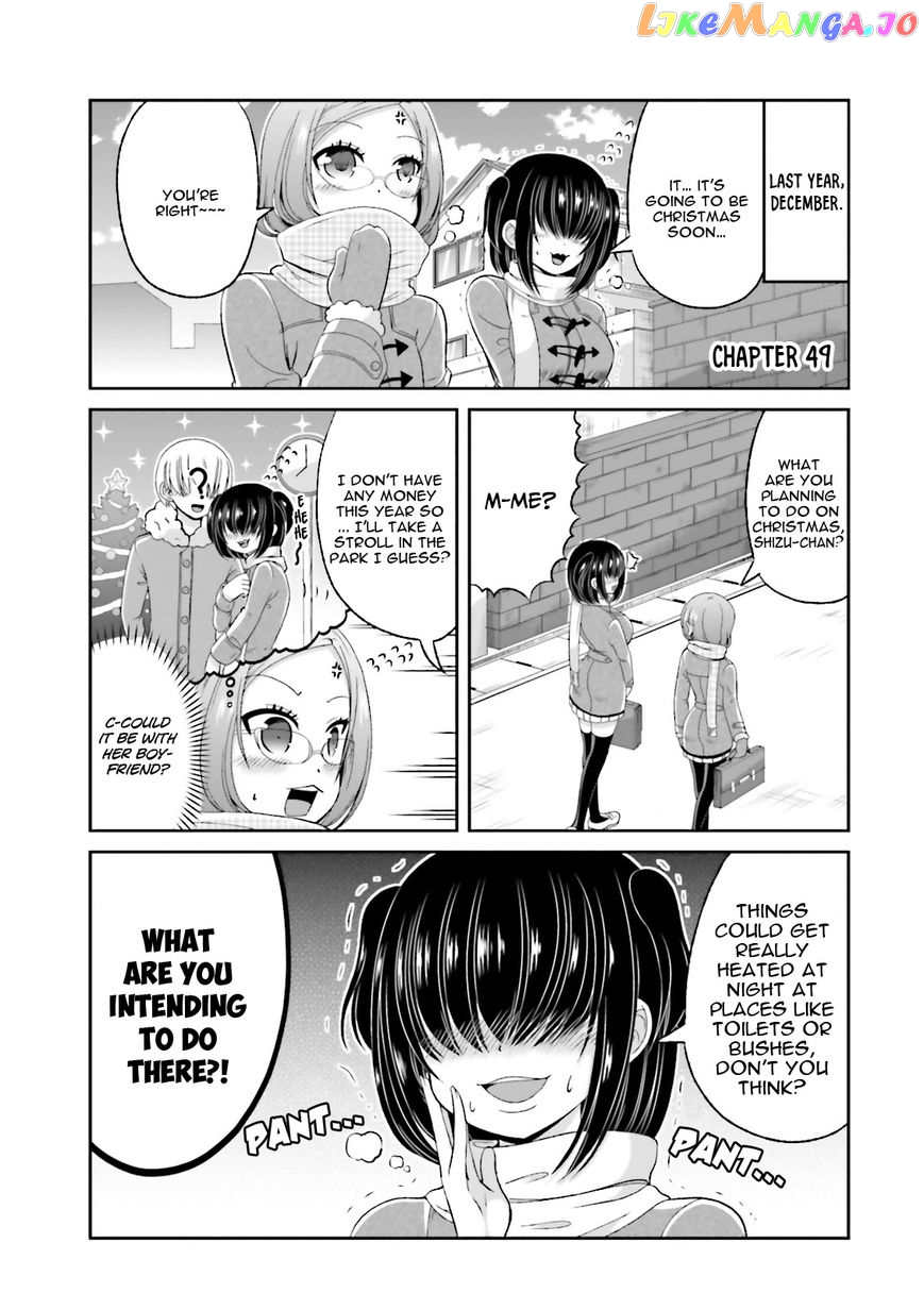 Boku No Kanojo Ga Majime Sugiru Shojo Bitch Na Ken chapter 49 - page 3