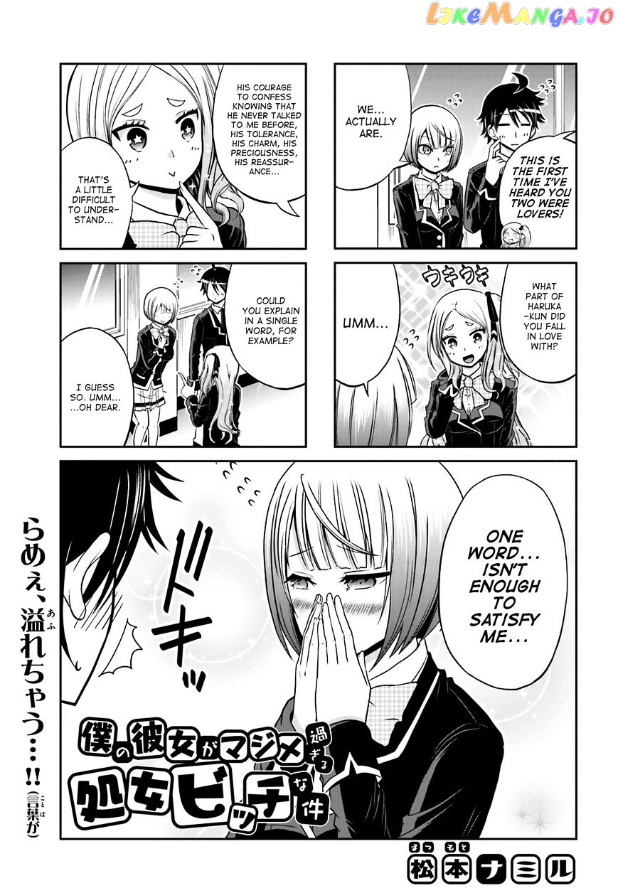 Boku No Kanojo Ga Majime Sugiru Shojo Bitch Na Ken chapter 9 - page 1