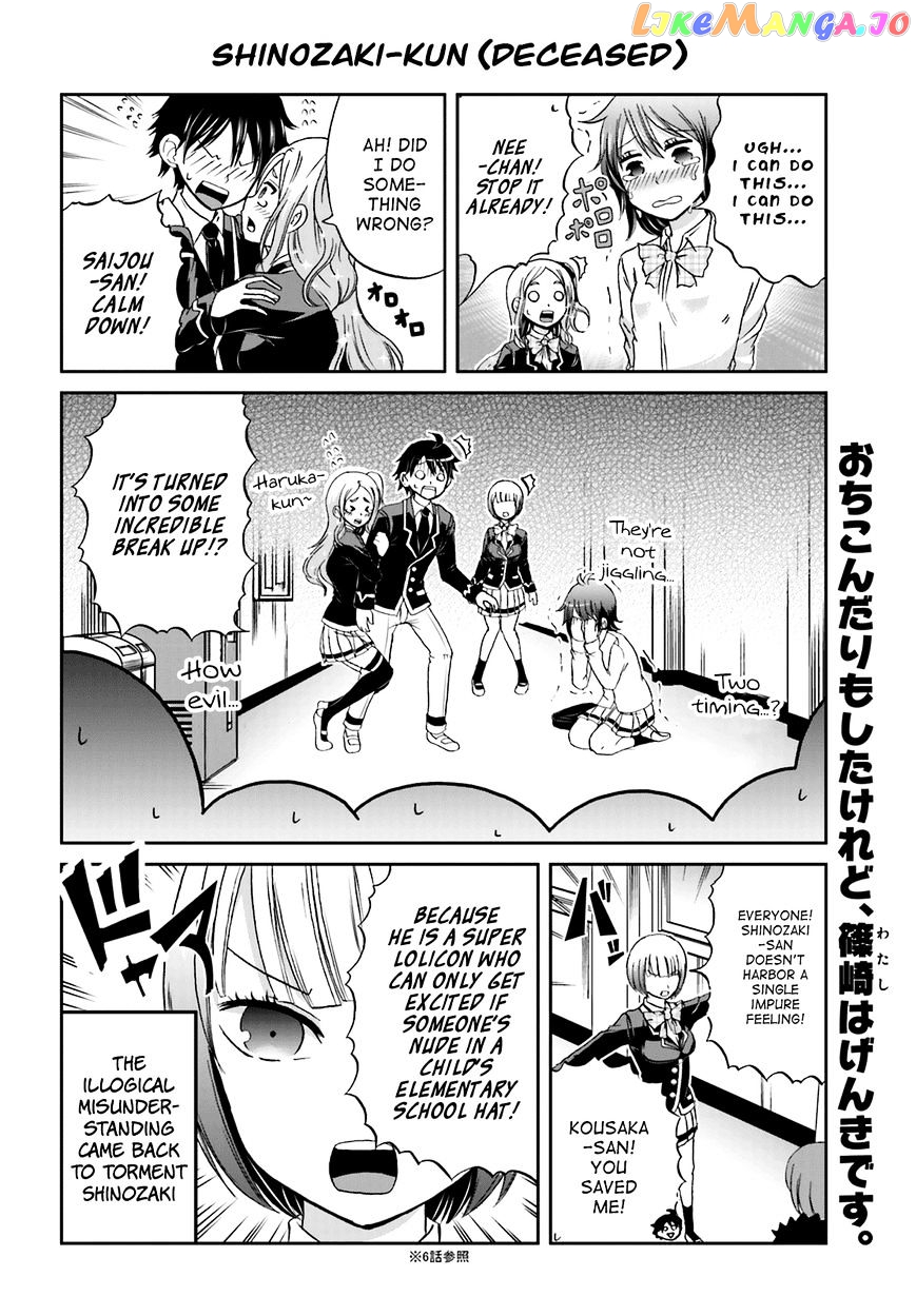 Boku No Kanojo Ga Majime Sugiru Shojo Bitch Na Ken chapter 9 - page 8