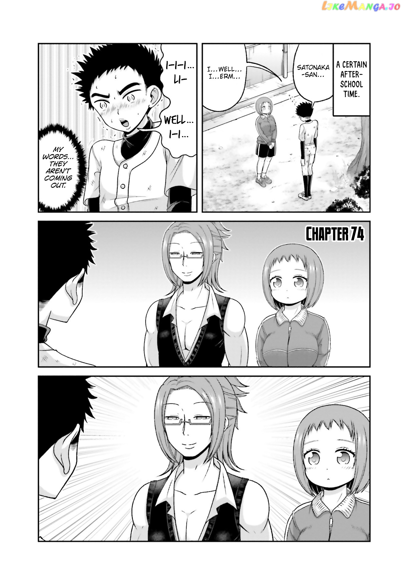Boku No Kanojo Ga Majime Sugiru Shojo Bitch Na Ken chapter 74 - page 2
