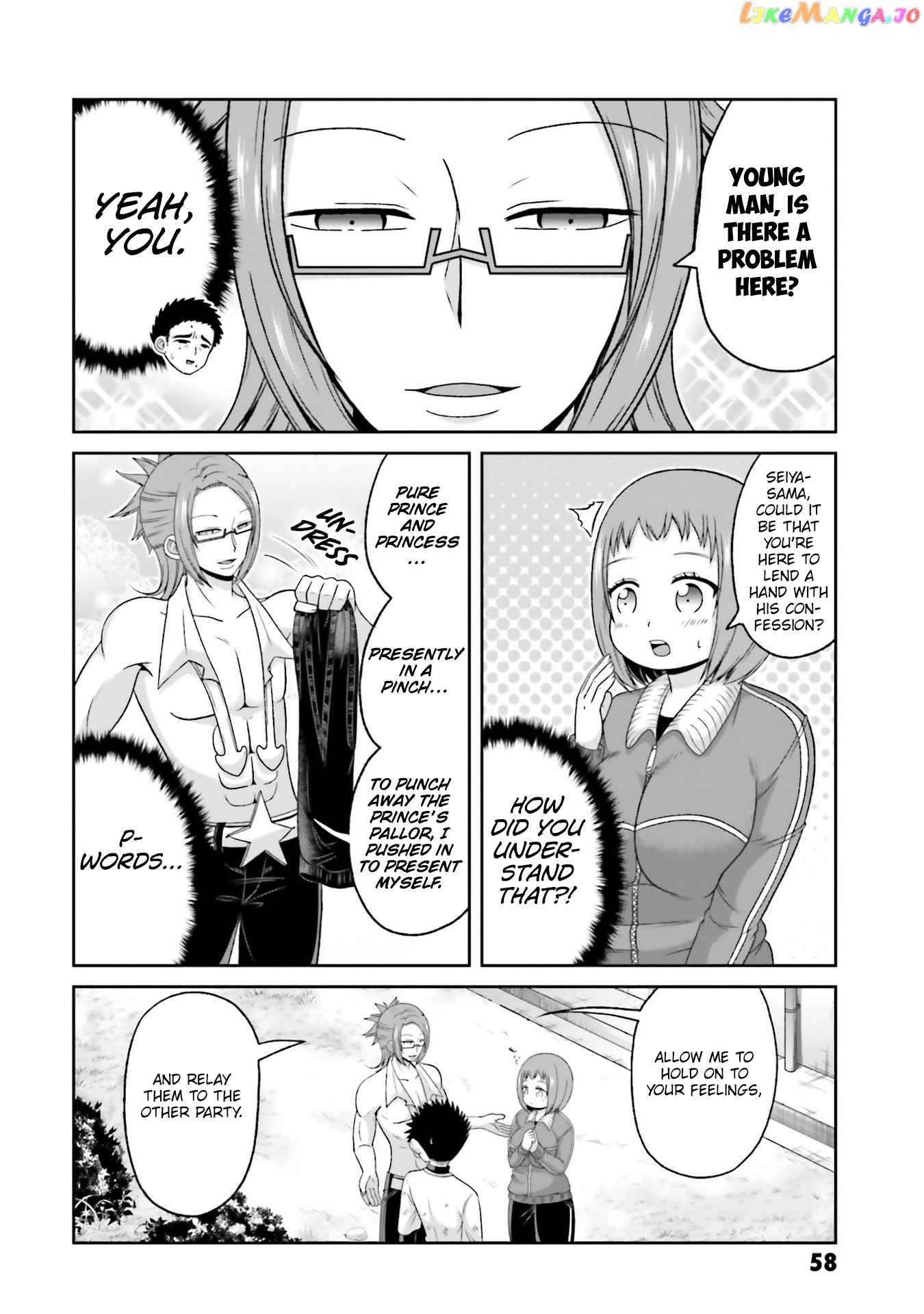 Boku No Kanojo Ga Majime Sugiru Shojo Bitch Na Ken chapter 74 - page 3