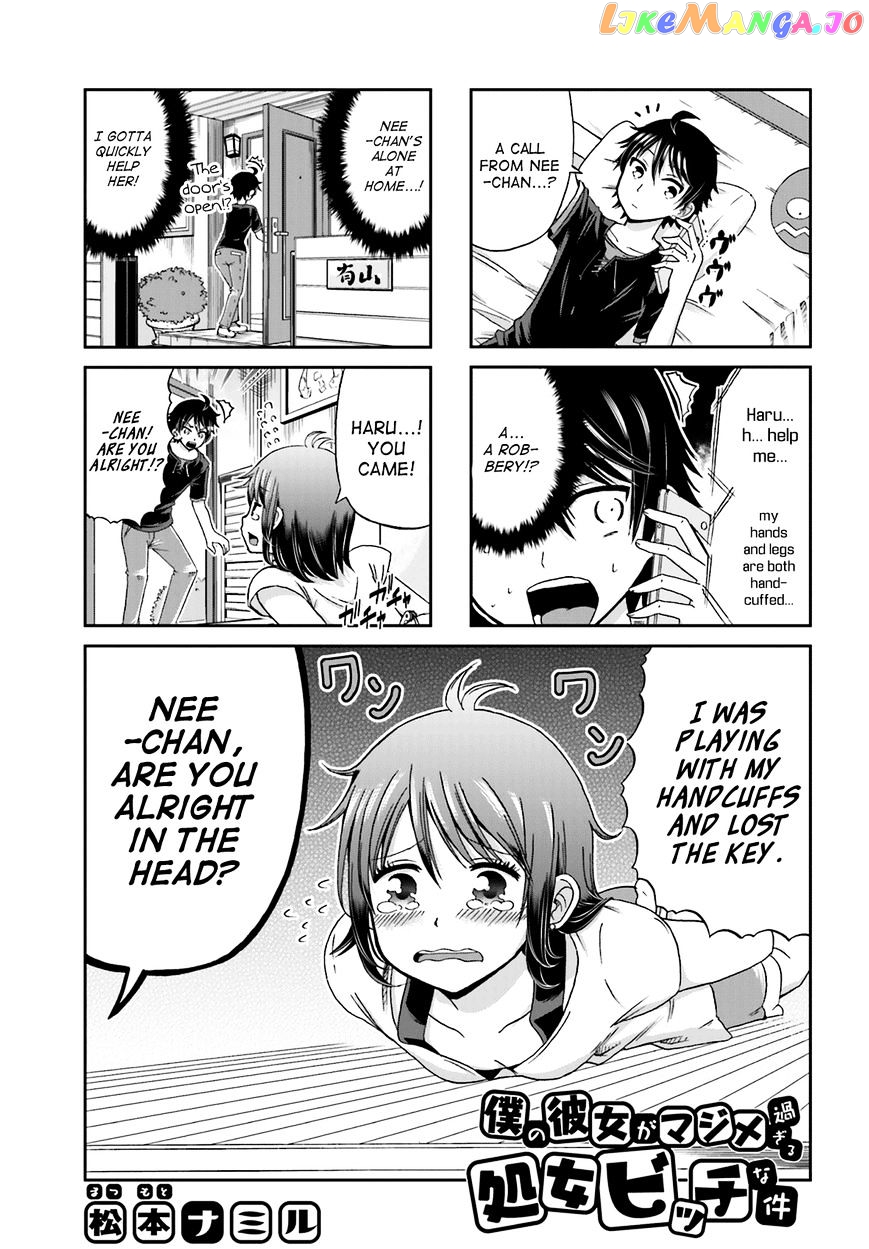 Boku No Kanojo Ga Majime Sugiru Shojo Bitch Na Ken chapter 10 - page 1