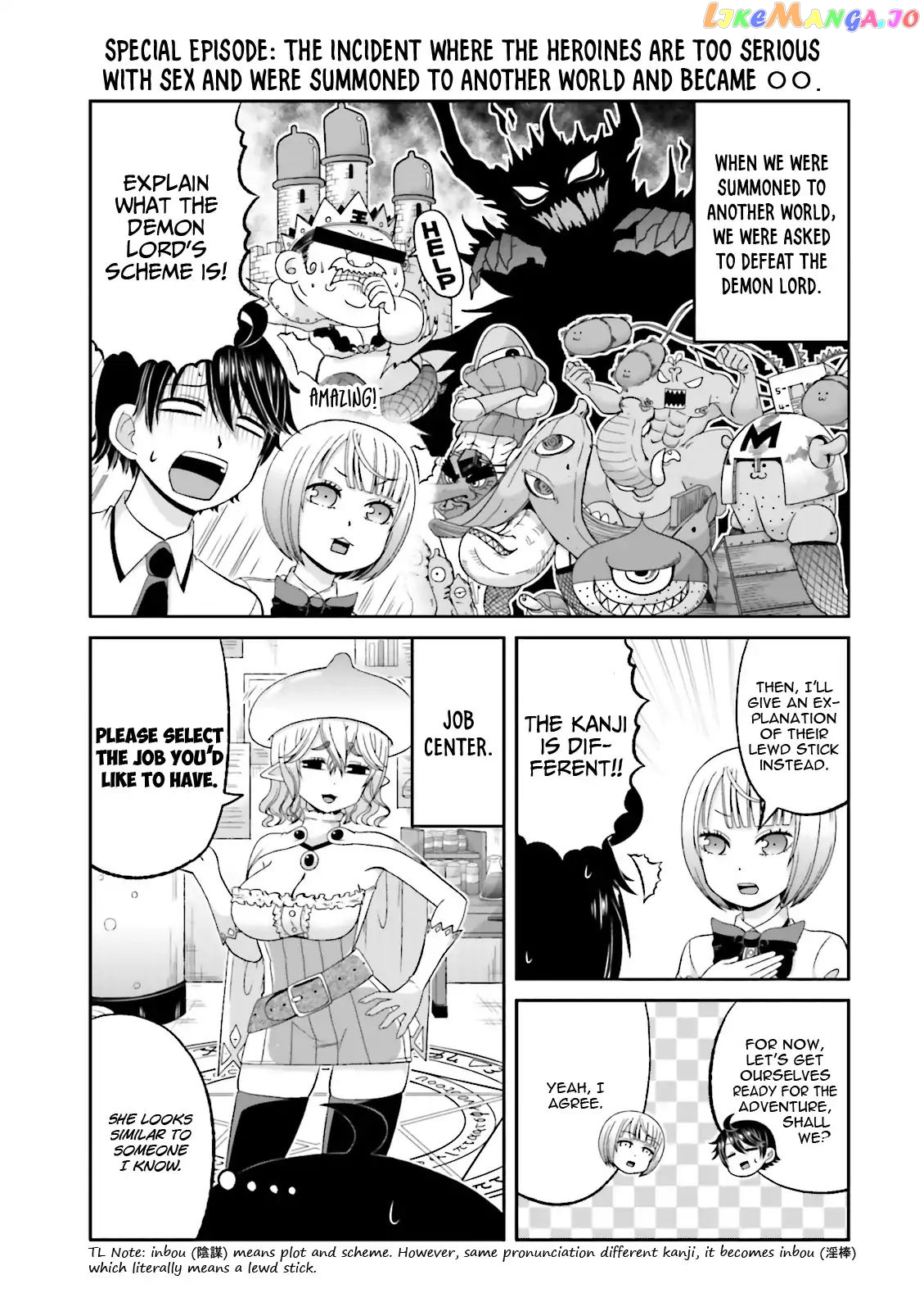 Boku No Kanojo Ga Majime Sugiru Shojo Bitch Na Ken chapter 51 - page 4