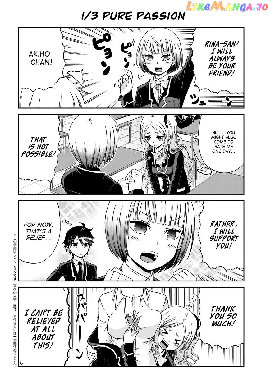 Boku No Kanojo Ga Majime Sugiru Shojo Bitch Na Ken chapter 11 - page 2