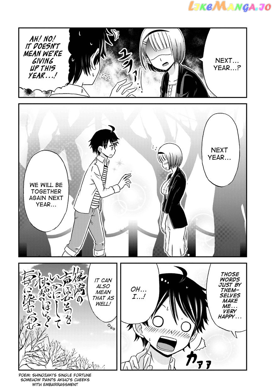Boku No Kanojo Ga Majime Sugiru Shojo Bitch Na Ken chapter 11 - page 8