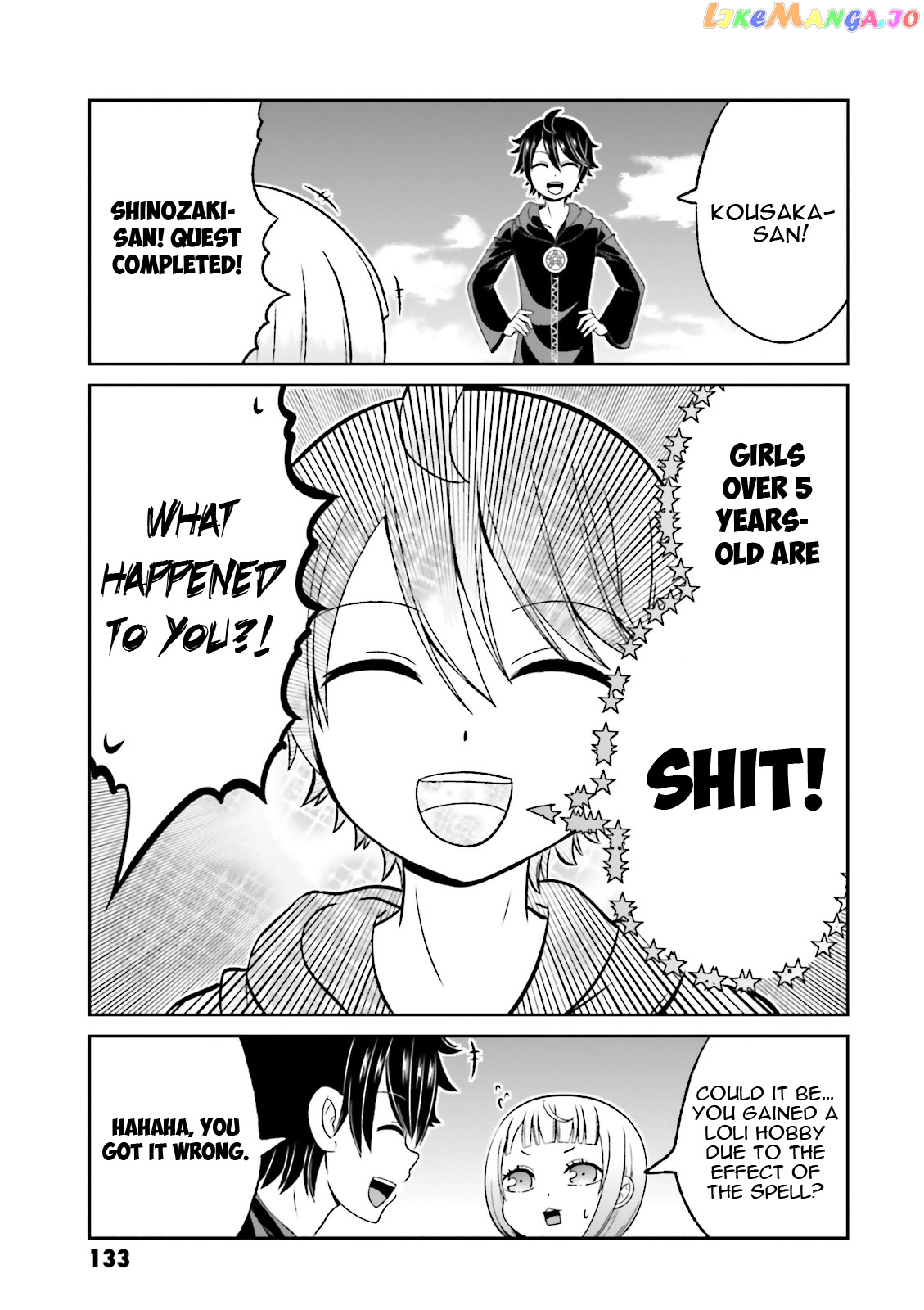 Boku No Kanojo Ga Majime Sugiru Shojo Bitch Na Ken chapter 51.5 - page 6