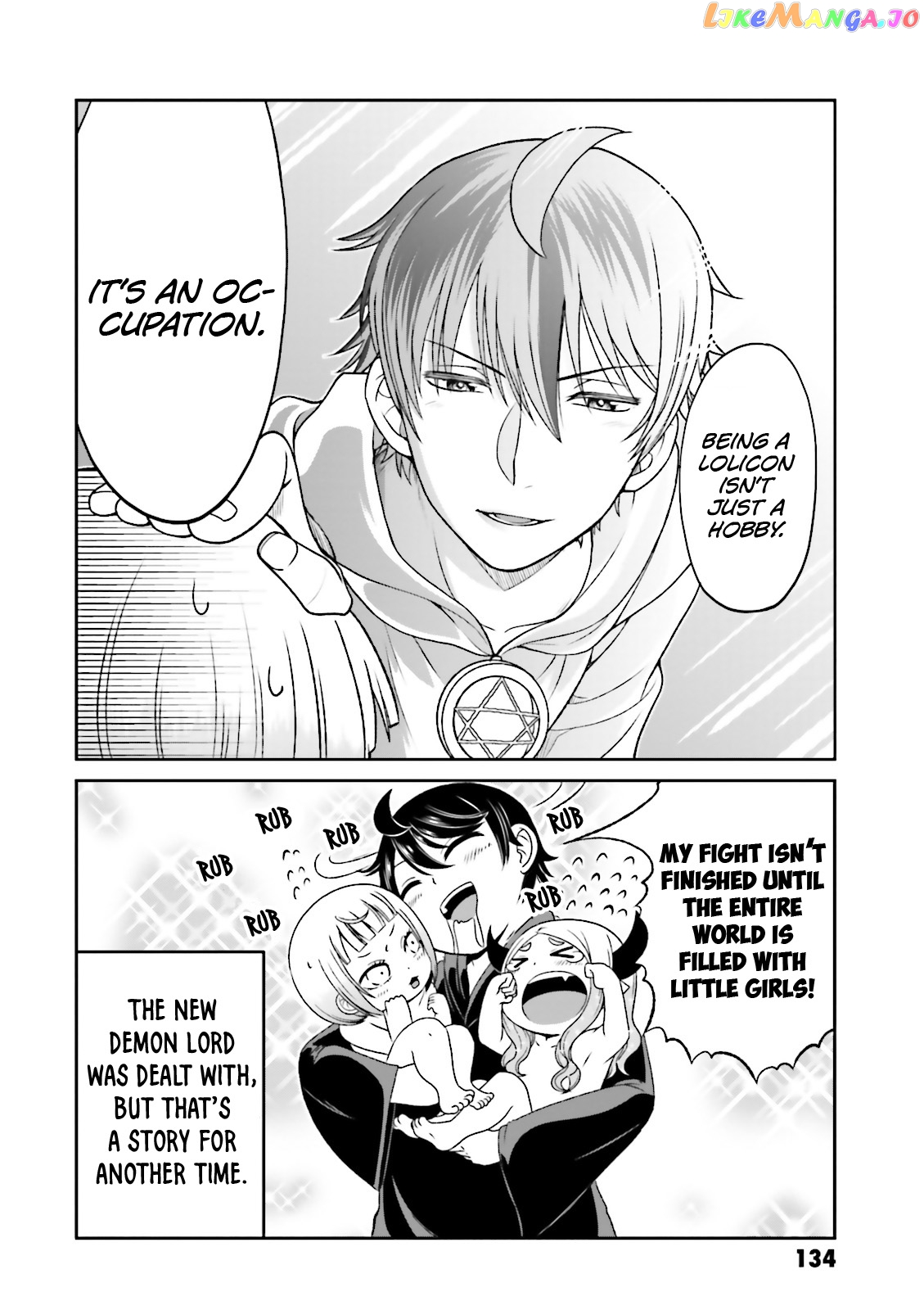 Boku No Kanojo Ga Majime Sugiru Shojo Bitch Na Ken chapter 51.5 - page 7
