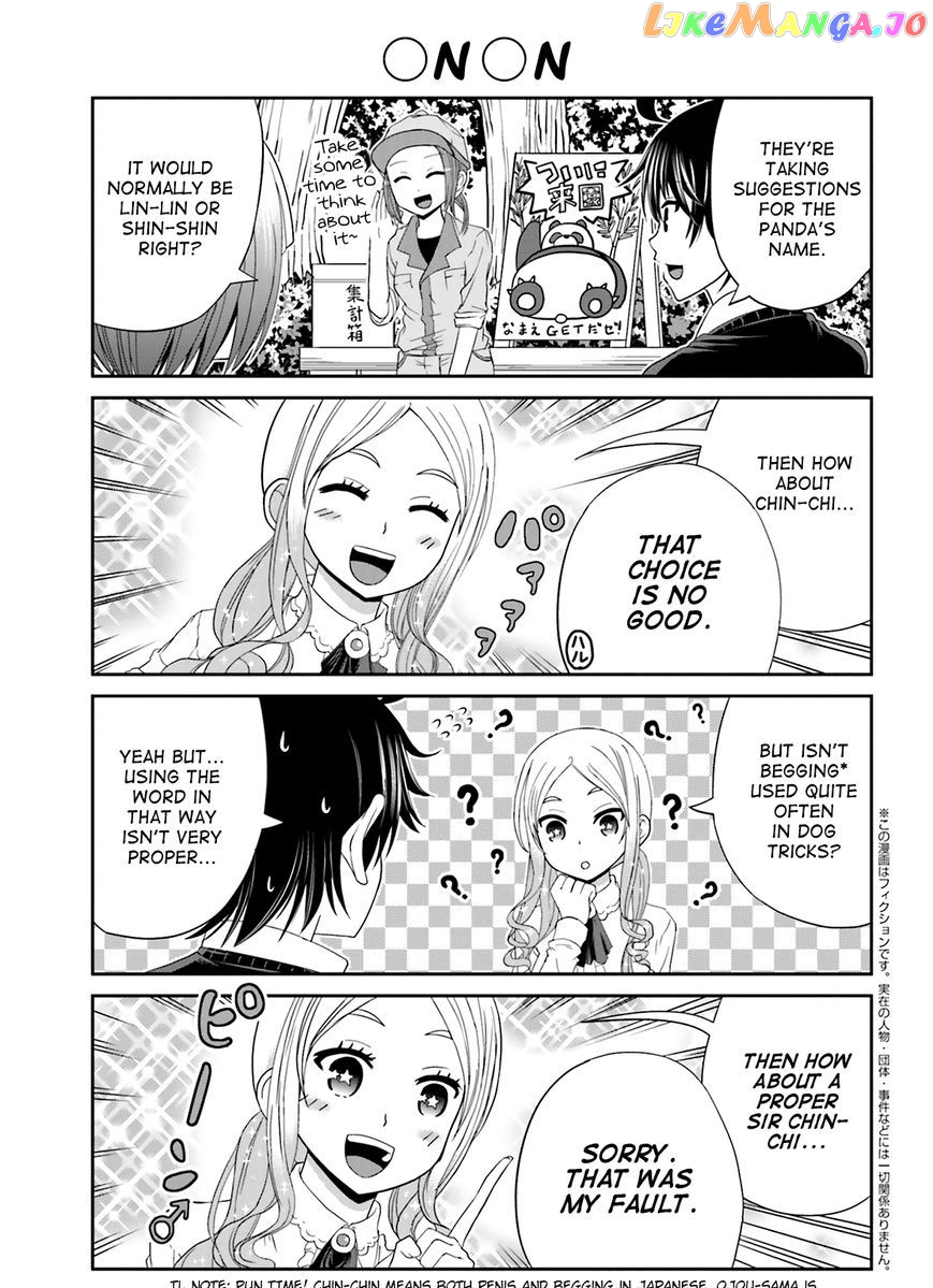 Boku No Kanojo Ga Majime Sugiru Shojo Bitch Na Ken chapter 12 - page 3