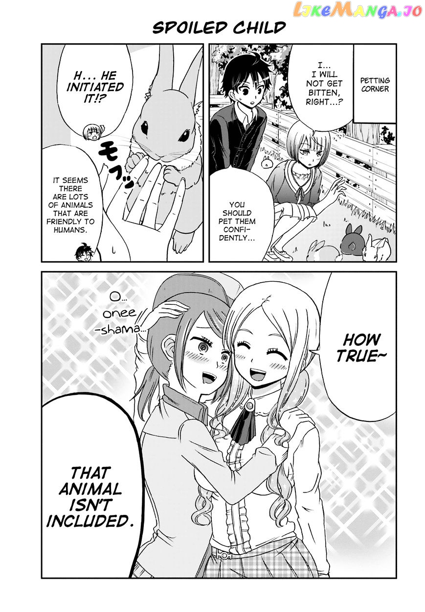 Boku No Kanojo Ga Majime Sugiru Shojo Bitch Na Ken chapter 12 - page 5