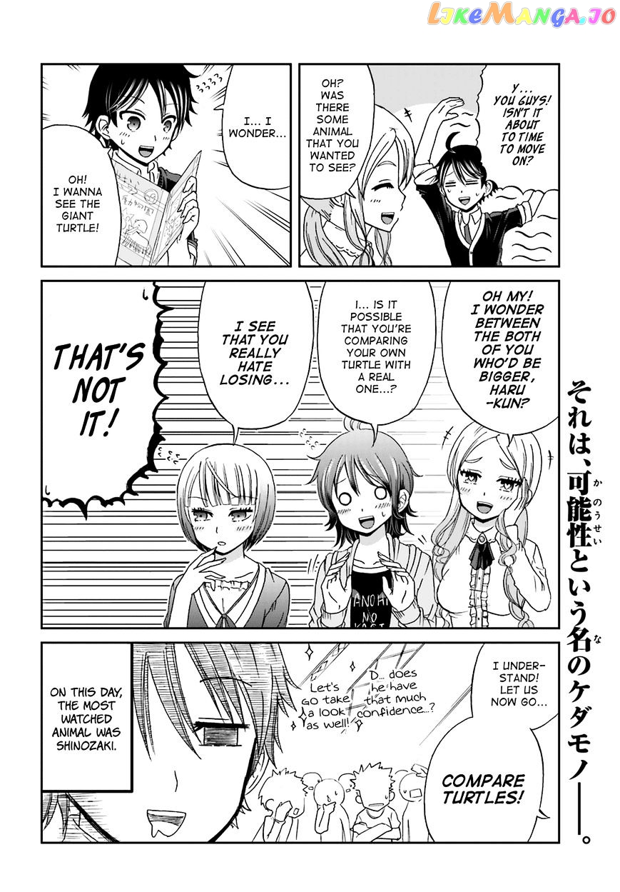 Boku No Kanojo Ga Majime Sugiru Shojo Bitch Na Ken chapter 12 - page 8