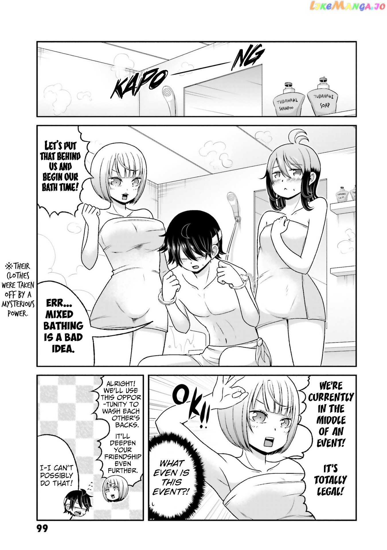 Boku No Kanojo Ga Majime Sugiru Shojo Bitch Na Ken chapter 77 - page 8