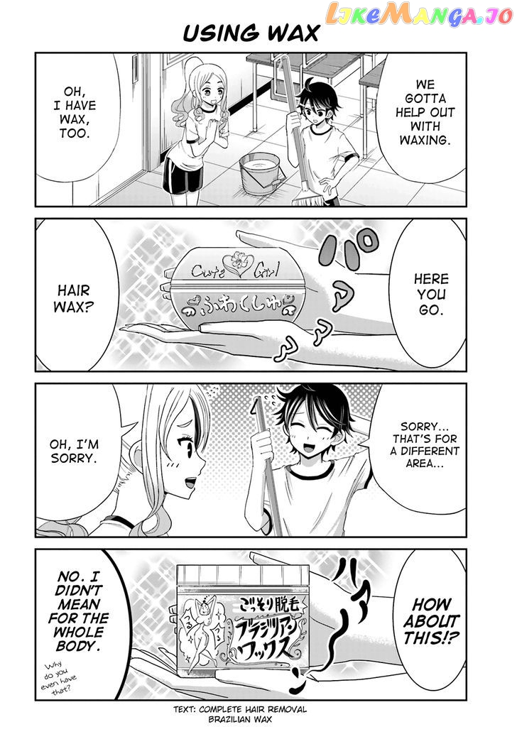 Boku No Kanojo Ga Majime Sugiru Shojo Bitch Na Ken chapter 13 - page 4