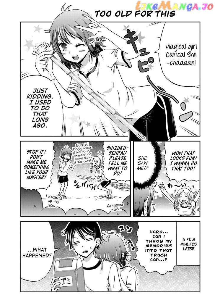 Boku No Kanojo Ga Majime Sugiru Shojo Bitch Na Ken chapter 13 - page 5