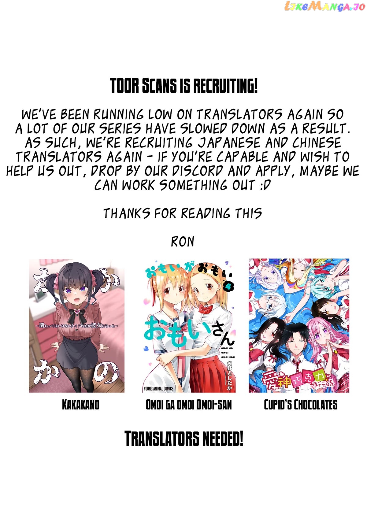 Boku No Kanojo Ga Majime Sugiru Shojo Bitch Na Ken chapter 78 - page 12