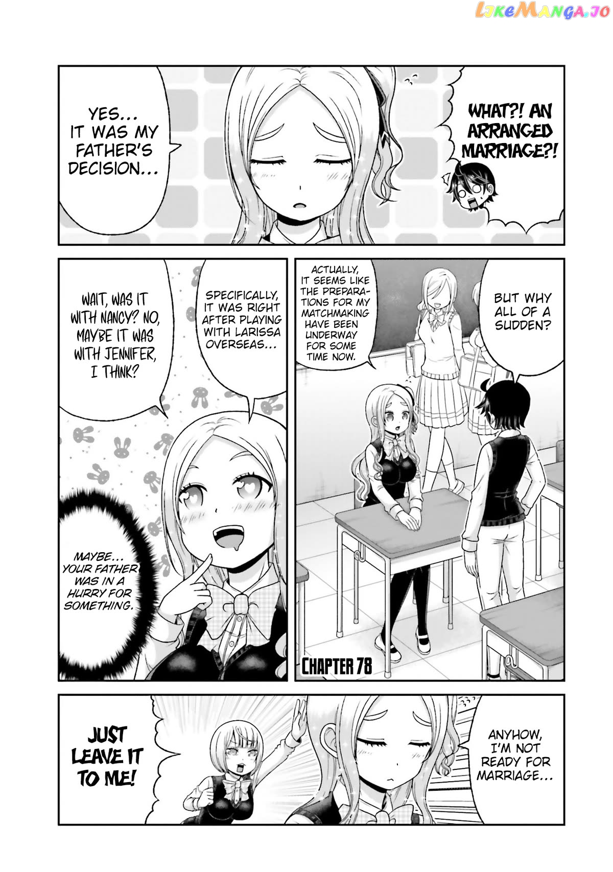 Boku No Kanojo Ga Majime Sugiru Shojo Bitch Na Ken chapter 78 - page 2