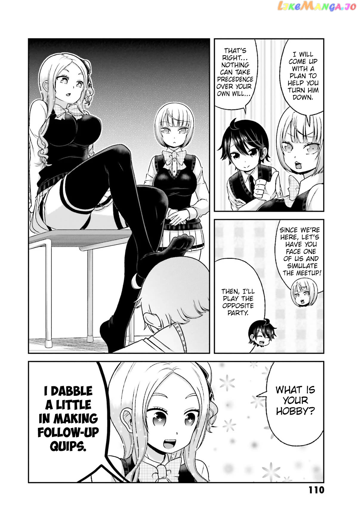 Boku No Kanojo Ga Majime Sugiru Shojo Bitch Na Ken chapter 78 - page 3