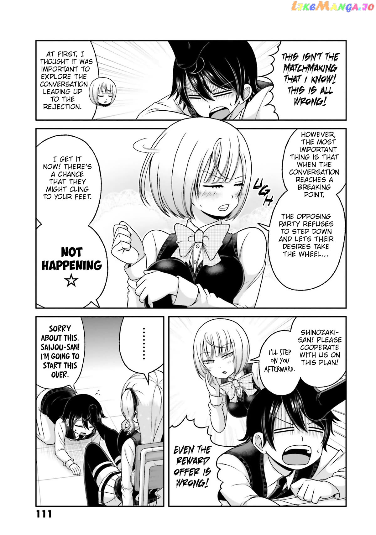 Boku No Kanojo Ga Majime Sugiru Shojo Bitch Na Ken chapter 78 - page 4