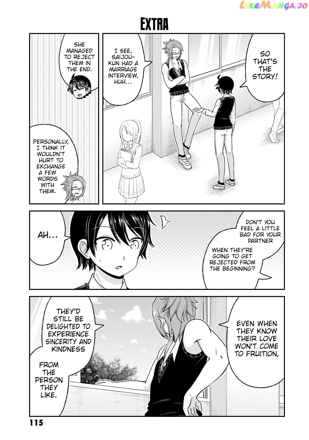 Boku No Kanojo Ga Majime Sugiru Shojo Bitch Na Ken chapter 78 - page 8