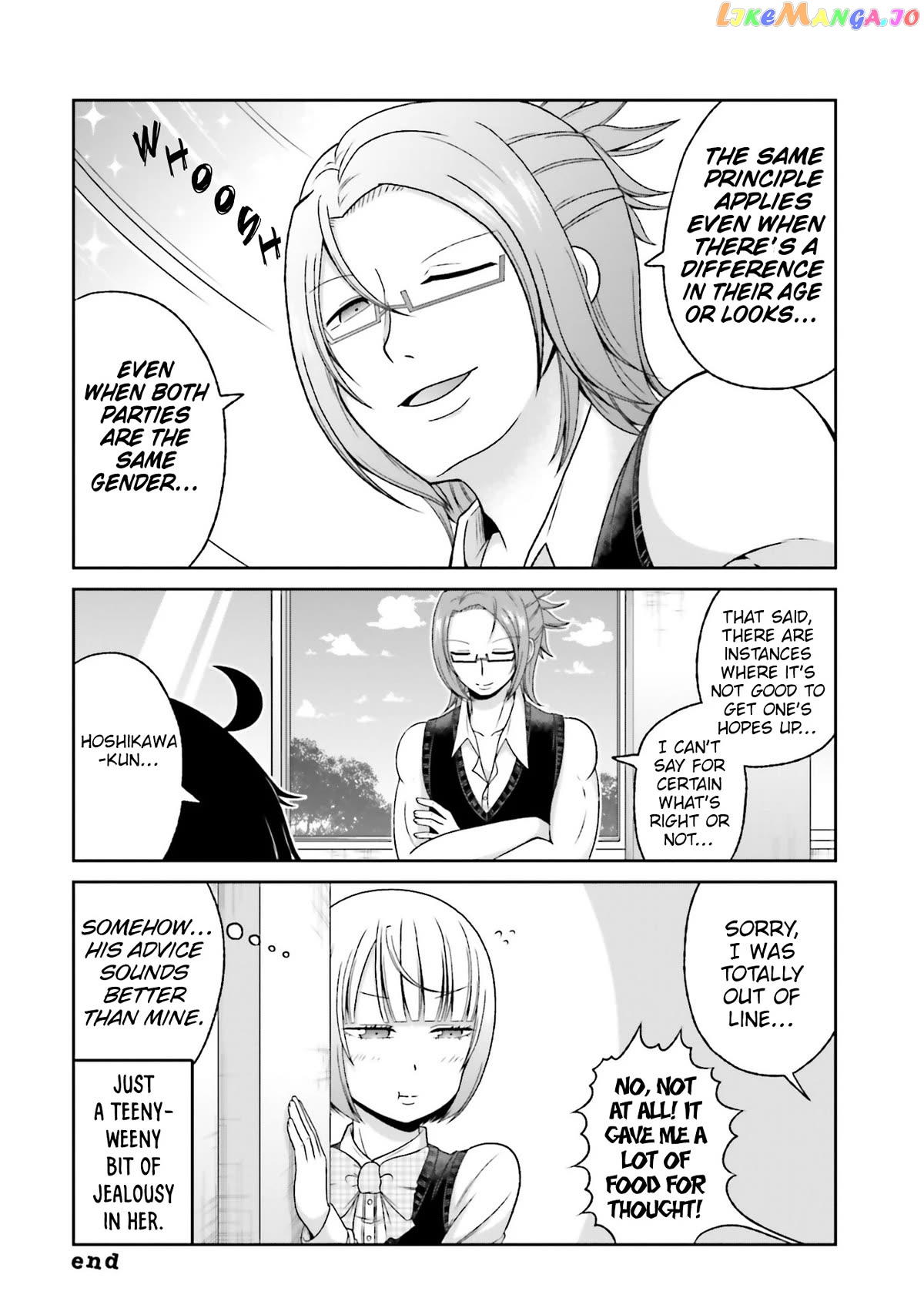 Boku No Kanojo Ga Majime Sugiru Shojo Bitch Na Ken chapter 78 - page 9