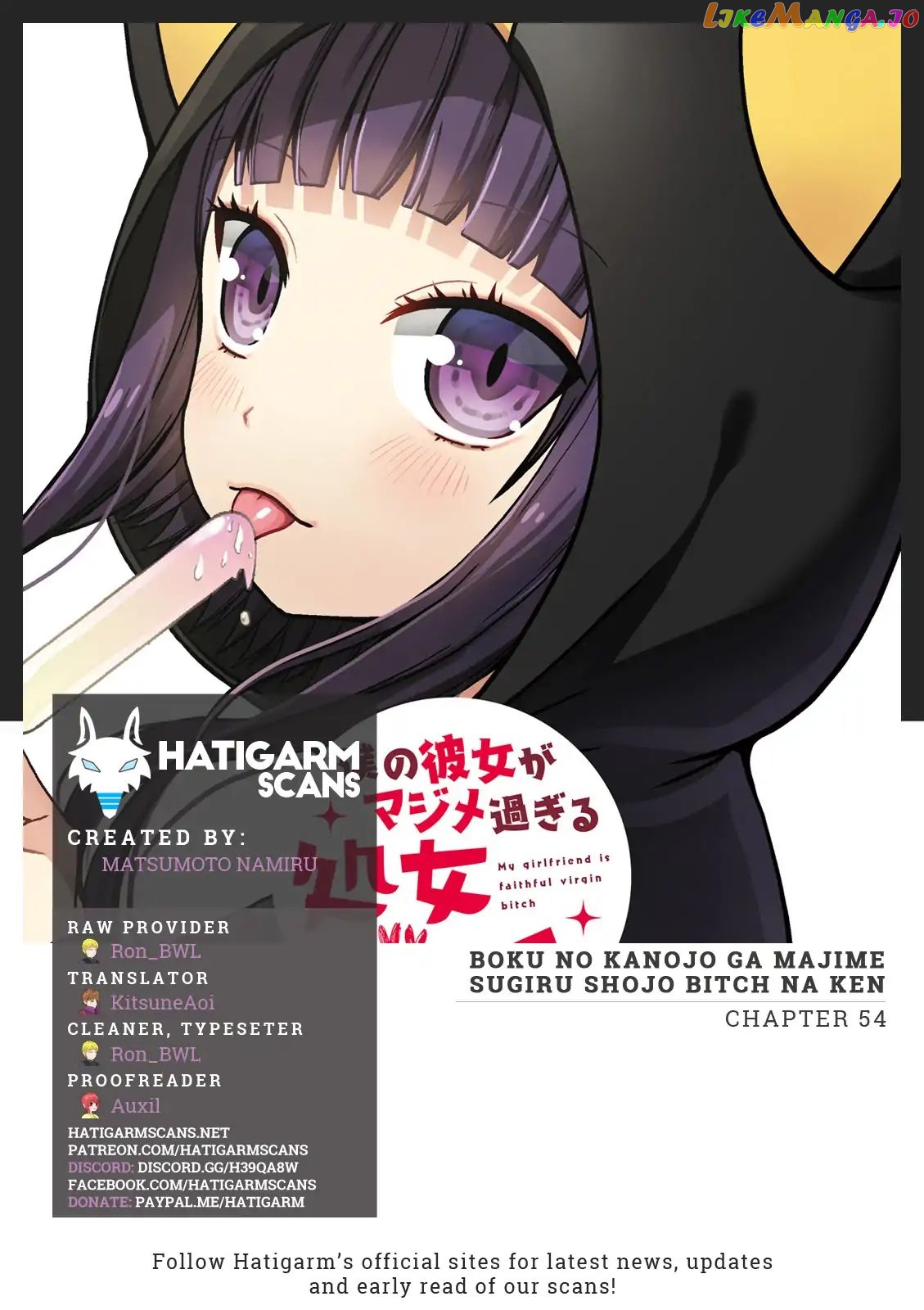 Boku No Kanojo Ga Majime Sugiru Shojo Bitch Na Ken chapter 54 - page 1