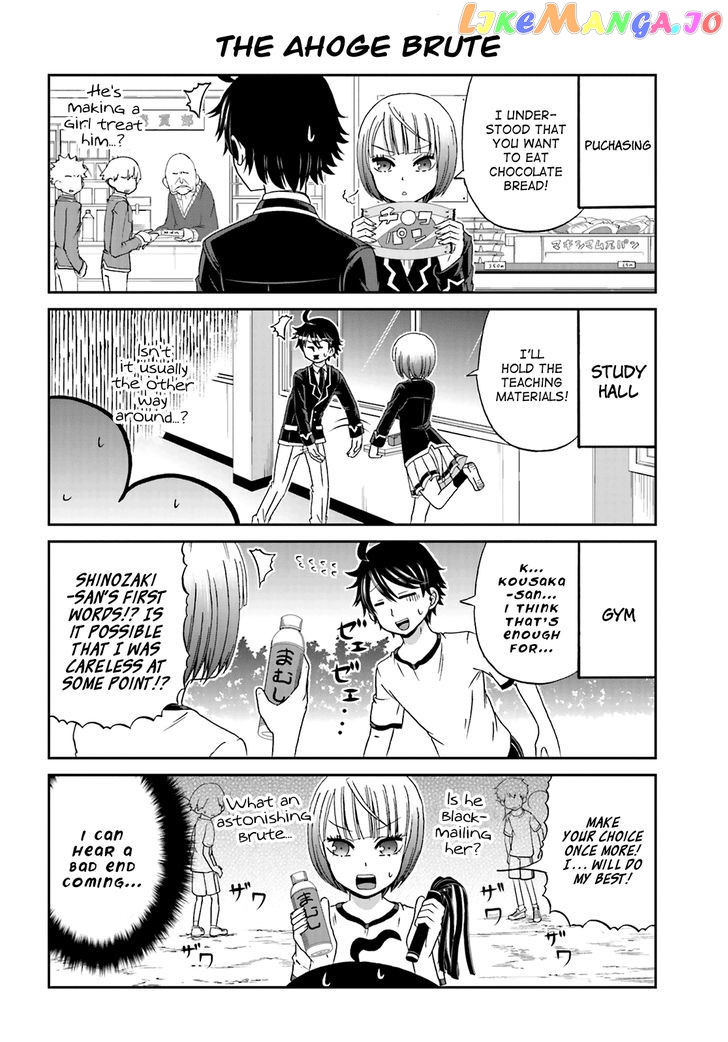 Boku No Kanojo Ga Majime Sugiru Shojo Bitch Na Ken chapter 14 - page 4