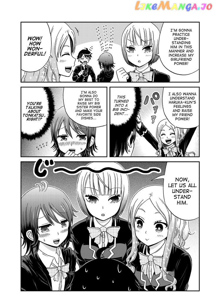 Boku No Kanojo Ga Majime Sugiru Shojo Bitch Na Ken chapter 14 - page 7