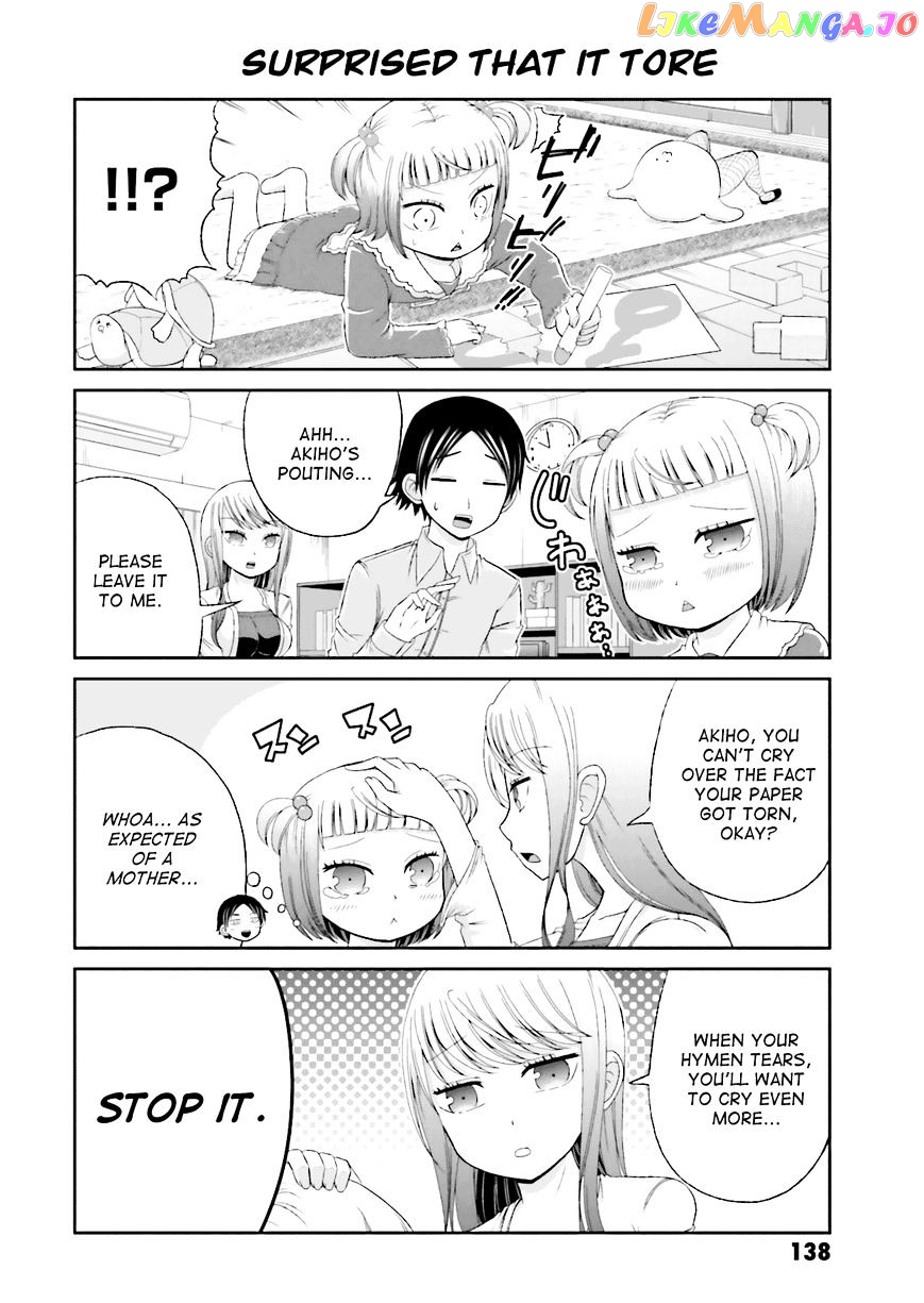 Boku No Kanojo Ga Majime Sugiru Shojo Bitch Na Ken chapter 14.5 - page 2