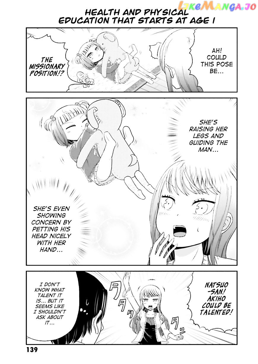 Boku No Kanojo Ga Majime Sugiru Shojo Bitch Na Ken chapter 14.5 - page 3