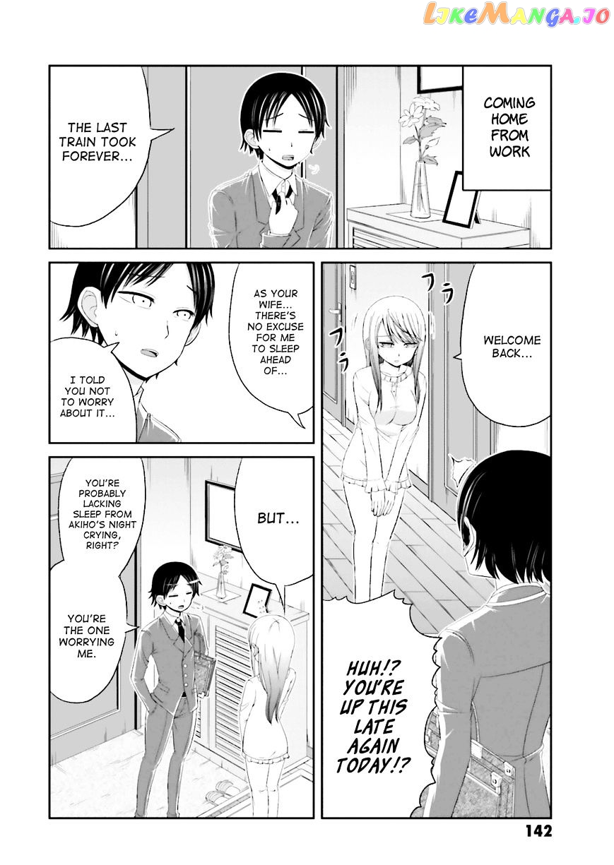 Boku No Kanojo Ga Majime Sugiru Shojo Bitch Na Ken chapter 14.5 - page 6