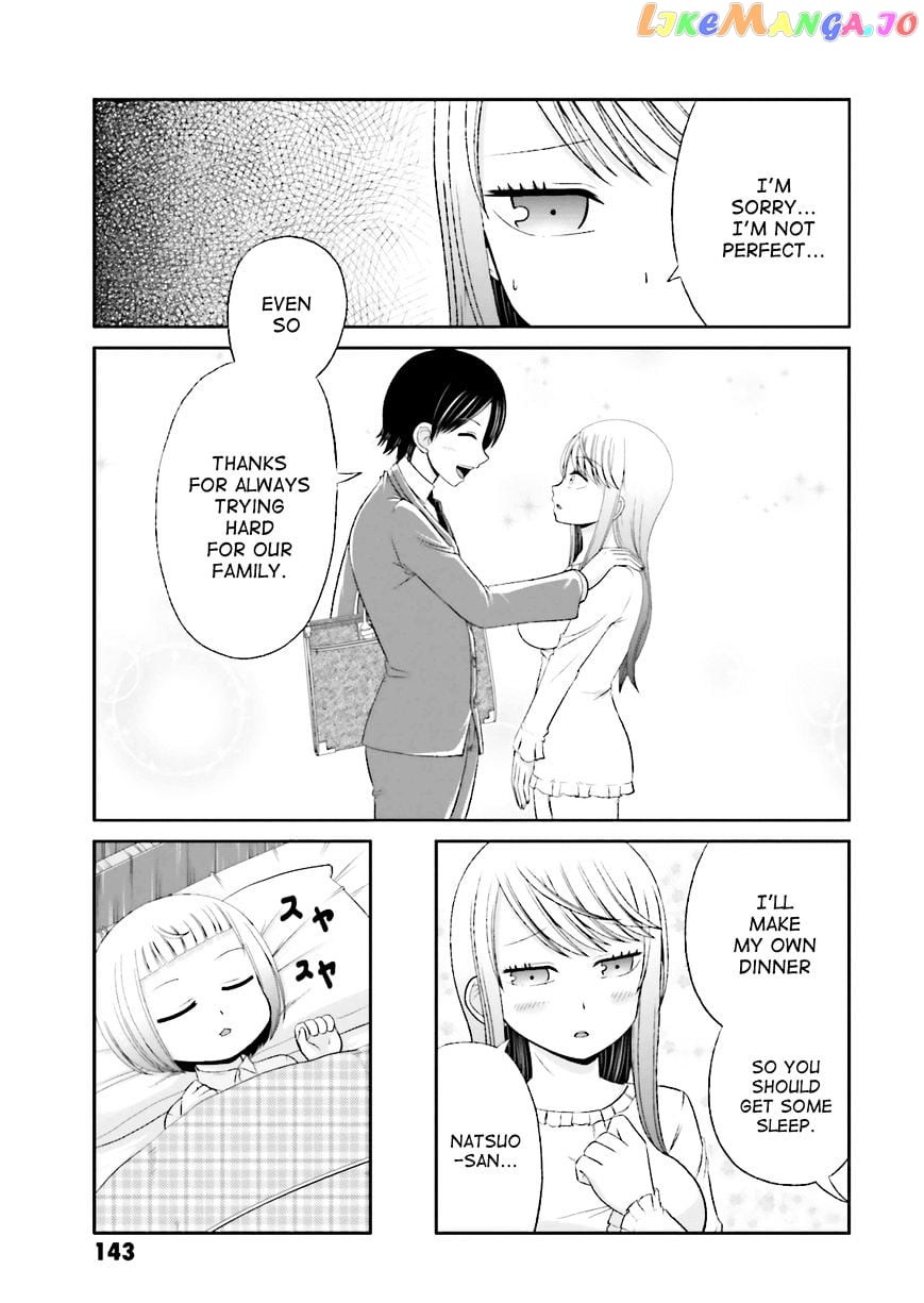Boku No Kanojo Ga Majime Sugiru Shojo Bitch Na Ken chapter 14.5 - page 7