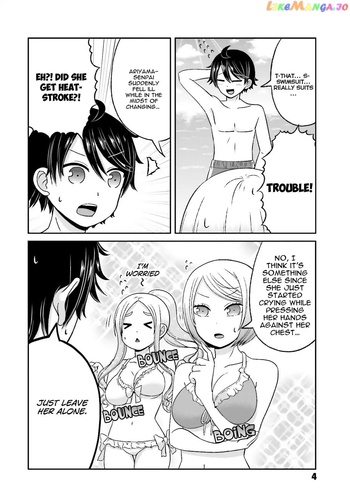 Boku No Kanojo Ga Majime Sugiru Shojo Bitch Na Ken chapter 56 - page 5