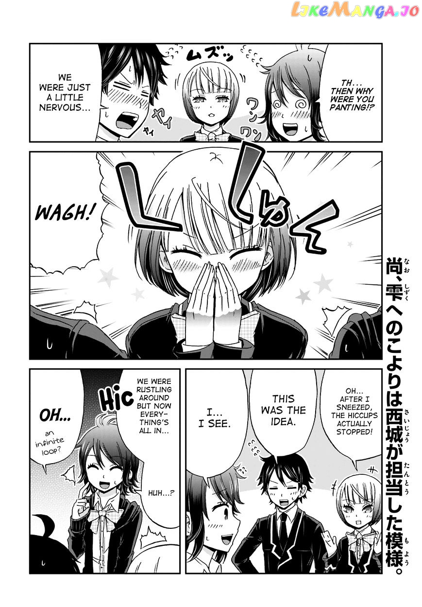 Boku No Kanojo Ga Majime Sugiru Shojo Bitch Na Ken chapter 15 - page 6