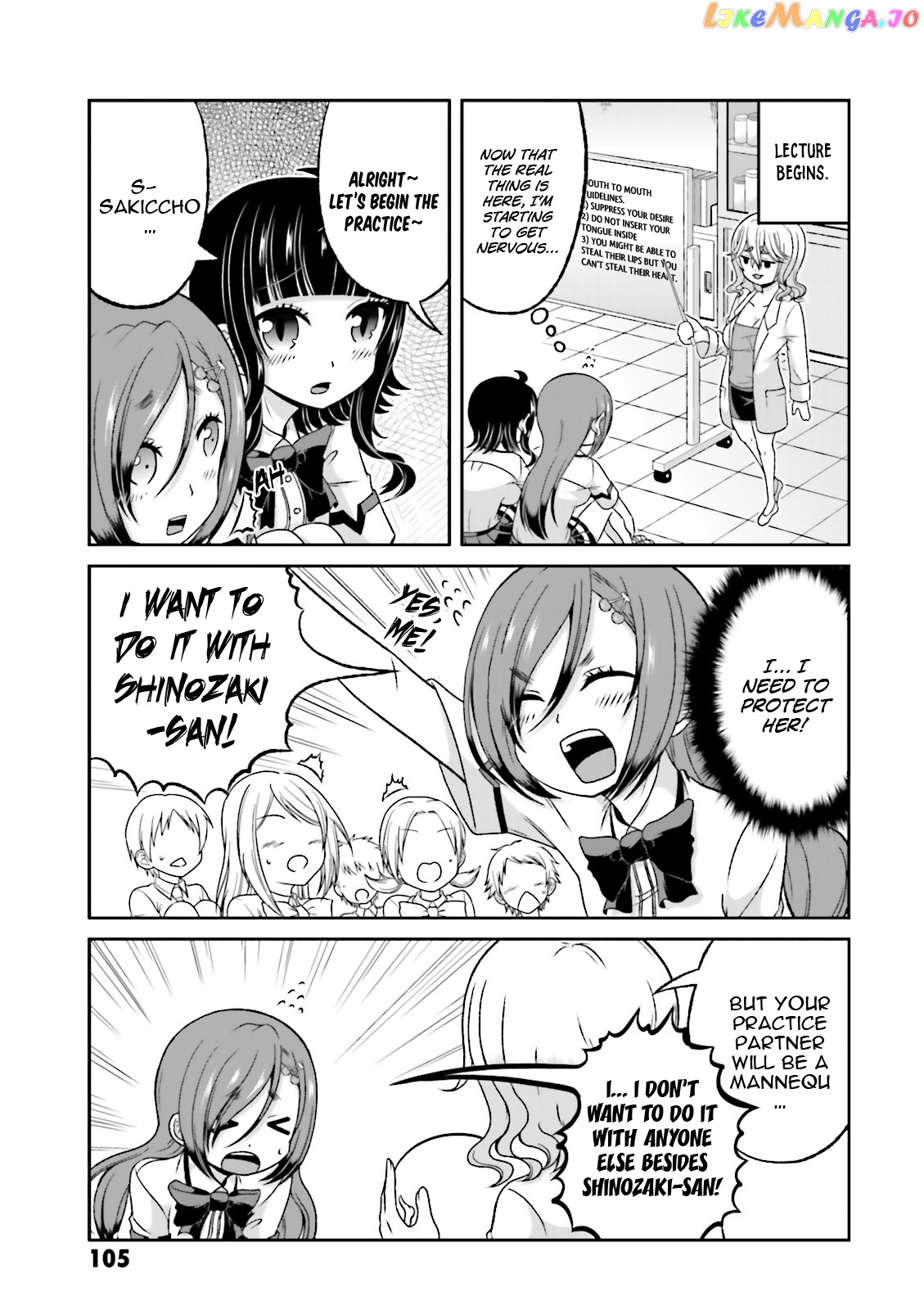 Boku No Kanojo Ga Majime Sugiru Shojo Bitch Na Ken chapter 58 - page 13