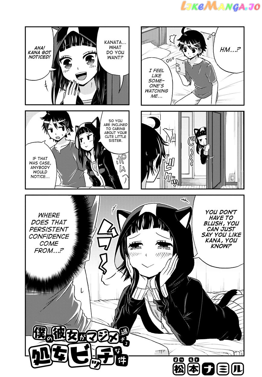 Boku No Kanojo Ga Majime Sugiru Shojo Bitch Na Ken chapter 17 - page 1