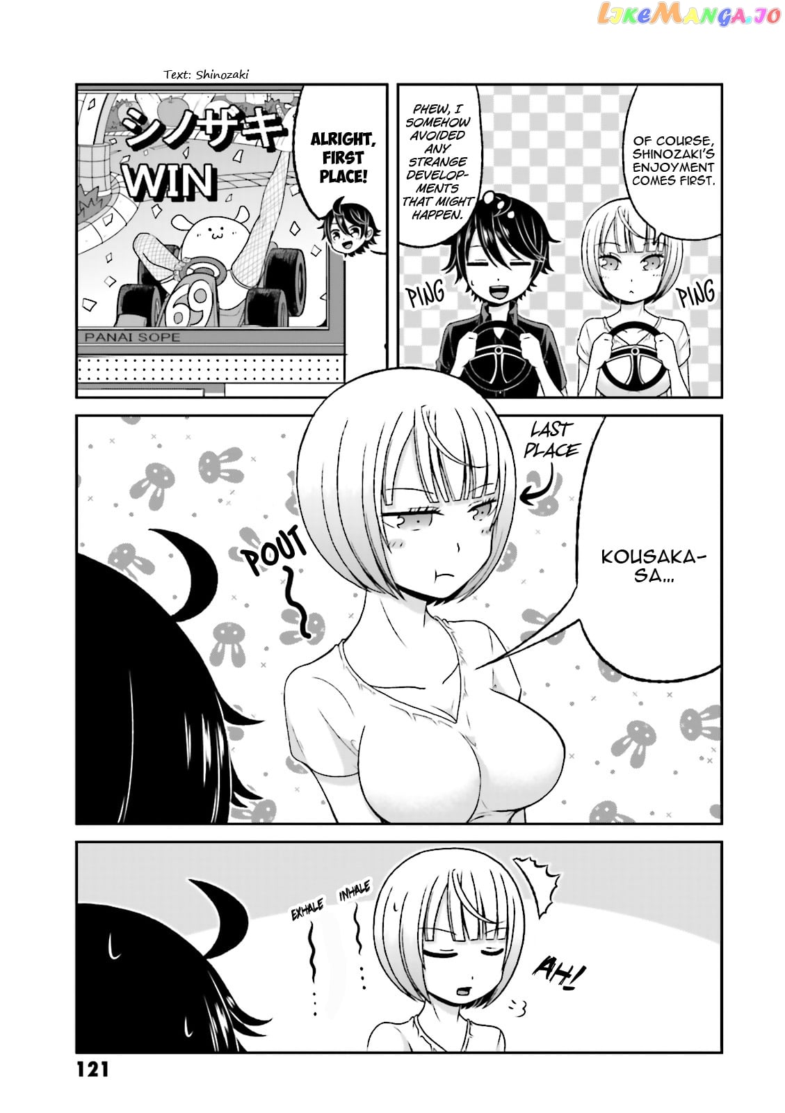 Boku No Kanojo Ga Majime Sugiru Shojo Bitch Na Ken chapter 58.5 - page 8