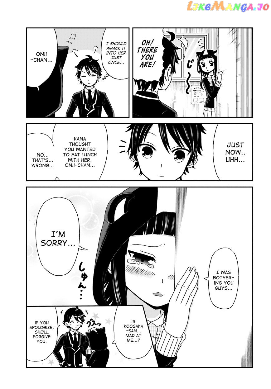 Boku No Kanojo Ga Majime Sugiru Shojo Bitch Na Ken chapter 18 - page 7