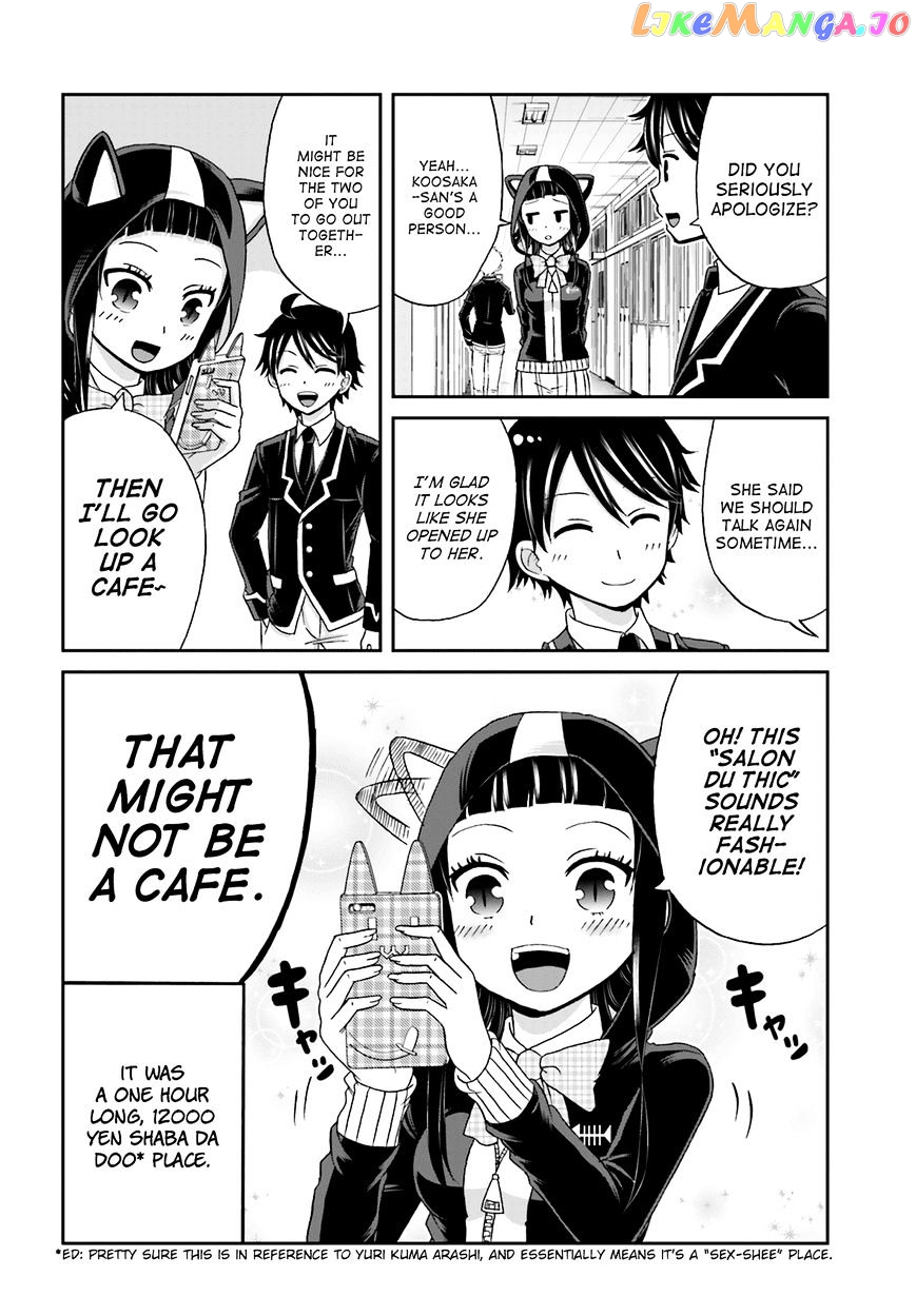 Boku No Kanojo Ga Majime Sugiru Shojo Bitch Na Ken chapter 18 - page 8