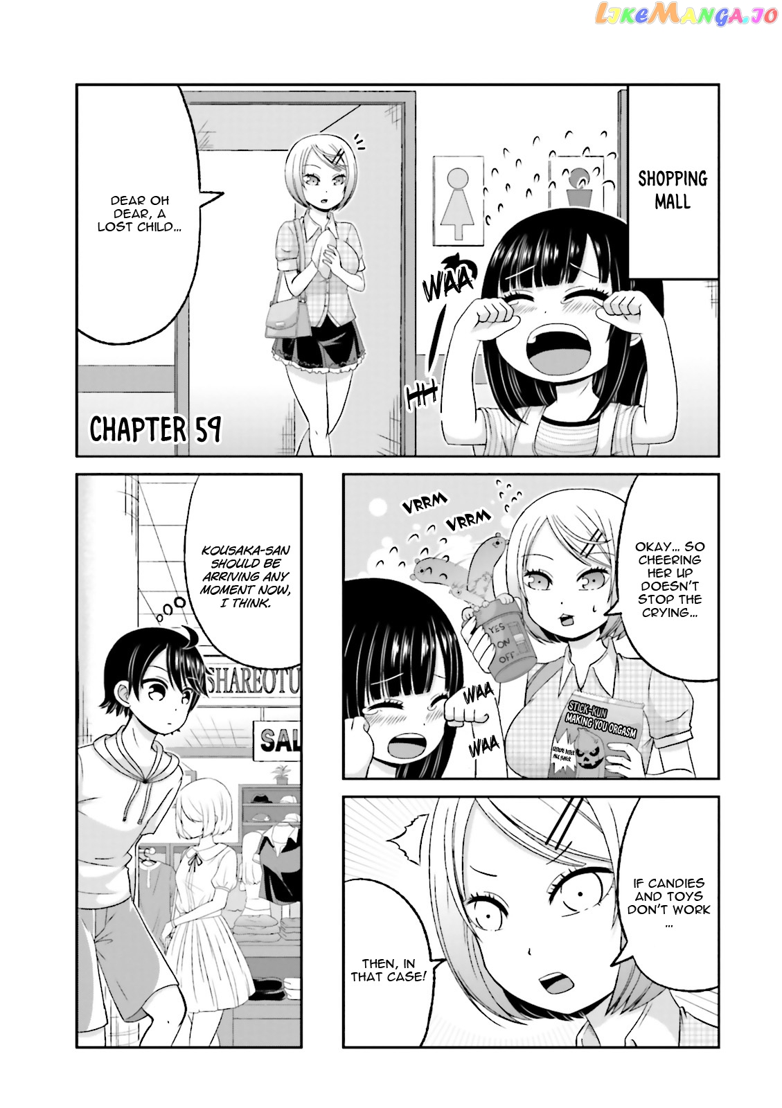 Boku No Kanojo Ga Majime Sugiru Shojo Bitch Na Ken chapter 59 - page 2