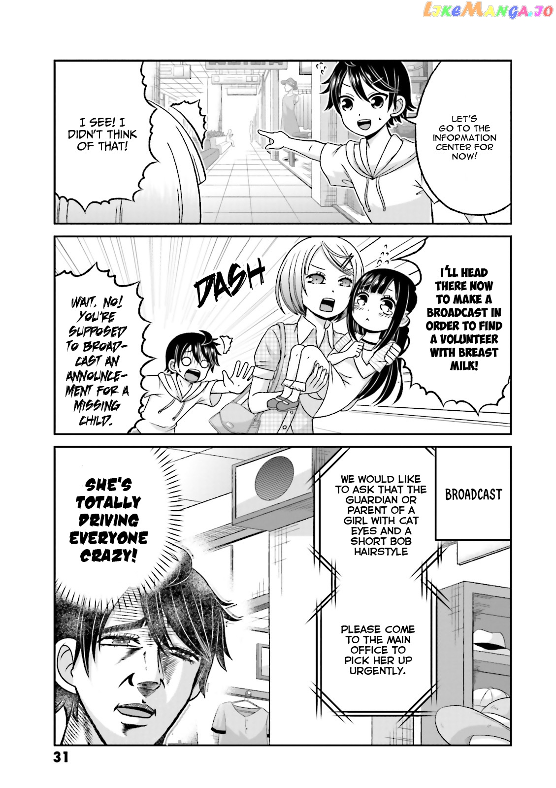 Boku No Kanojo Ga Majime Sugiru Shojo Bitch Na Ken chapter 59 - page 4