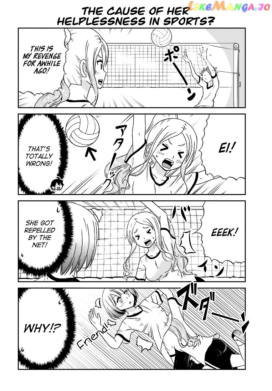 Boku No Kanojo Ga Majime Sugiru Shojo Bitch Na Ken chapter 19 - page 4