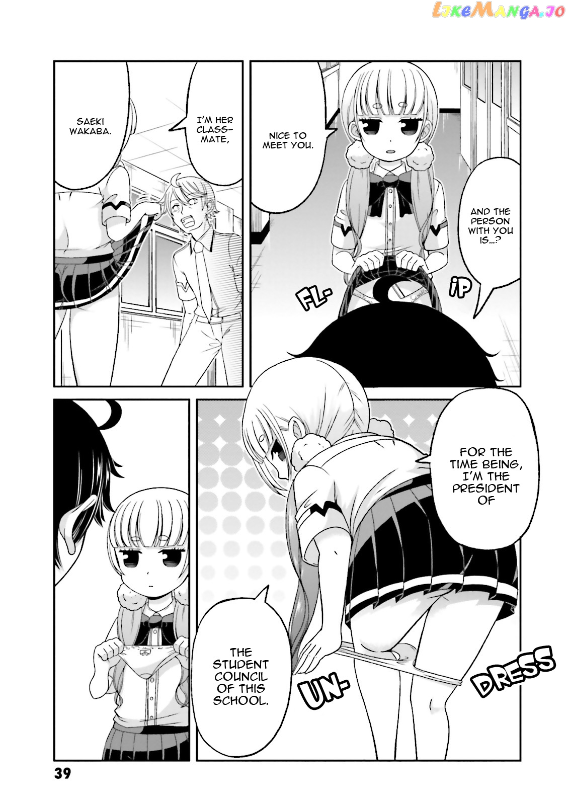 Boku No Kanojo Ga Majime Sugiru Shojo Bitch Na Ken chapter 60 - page 4