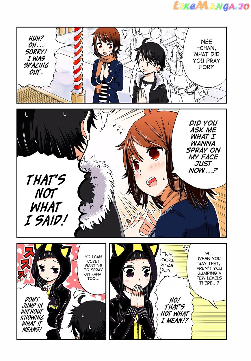 Boku No Kanojo Ga Majime Sugiru Shojo Bitch Na Ken chapter 20 - page 2