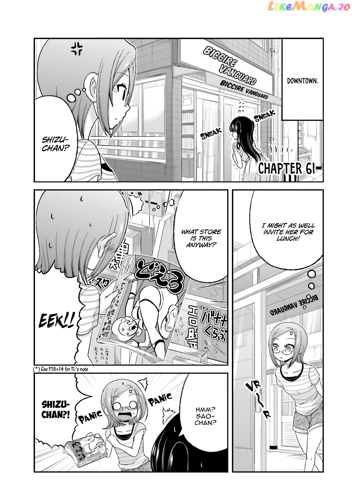 Boku No Kanojo Ga Majime Sugiru Shojo Bitch Na Ken chapter 61 - page 2