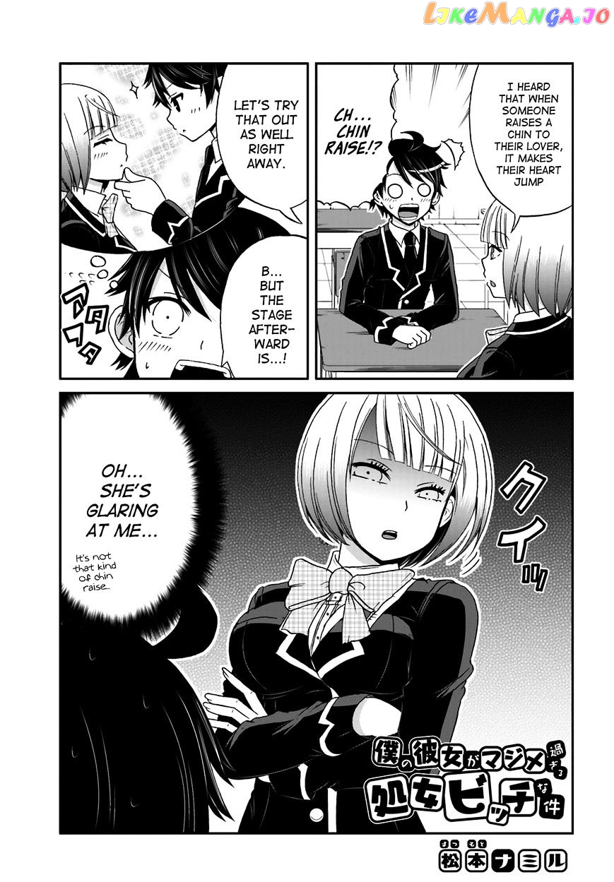 Boku No Kanojo Ga Majime Sugiru Shojo Bitch Na Ken chapter 21 - page 1