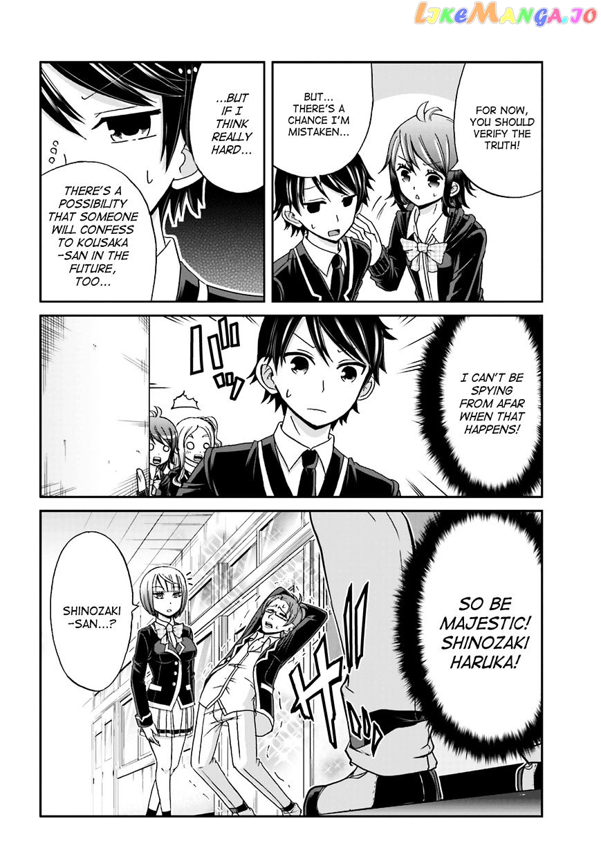 Boku No Kanojo Ga Majime Sugiru Shojo Bitch Na Ken chapter 23 - page 6
