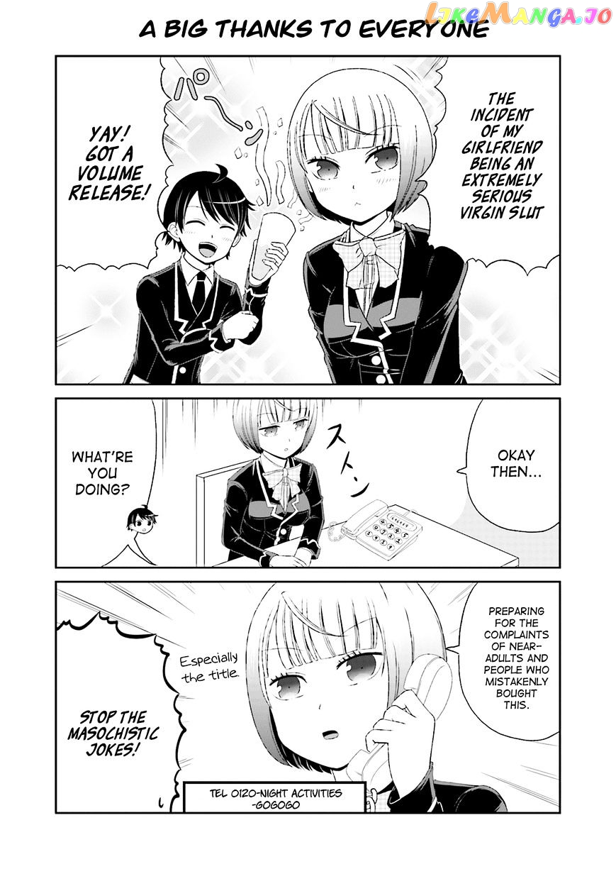 Boku No Kanojo Ga Majime Sugiru Shojo Bitch Na Ken chapter 24 - page 7