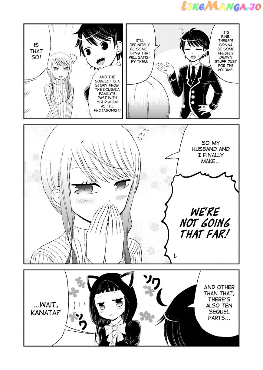Boku No Kanojo Ga Majime Sugiru Shojo Bitch Na Ken chapter 24 - page 8