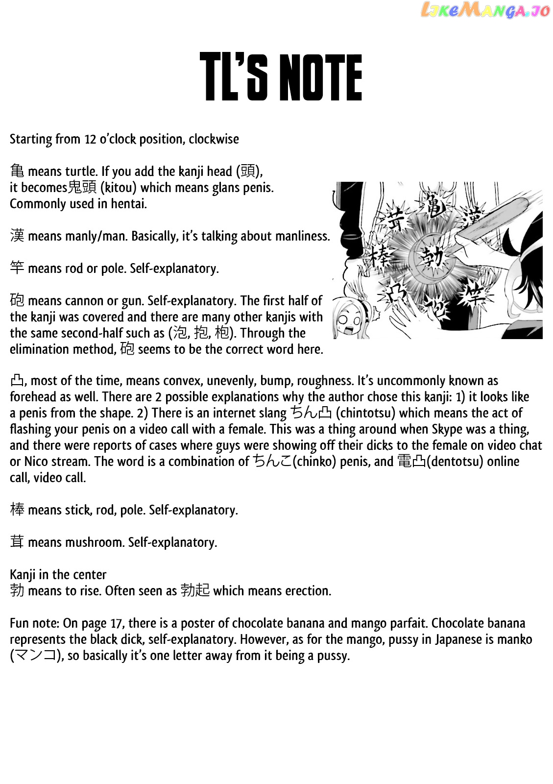 Boku No Kanojo Ga Majime Sugiru Shojo Bitch Na Ken chapter 64 - page 24